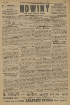 Nowiny : dziennik niezawisły demokratyczny illustrowany. R.7, 1909, nr 24