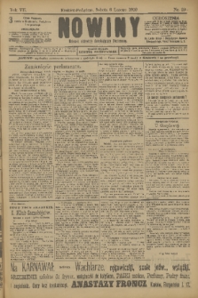 Nowiny : dziennik niezawisły demokratyczny illustrowany. R.7, 1909, nr 29