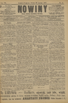 Nowiny : dziennik niezawisły demokratyczny illustrowany. R.7, 1909, nr 41
