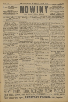 Nowiny : dziennik niezawisły demokratyczny illustrowany. R.7, 1909, nr 43