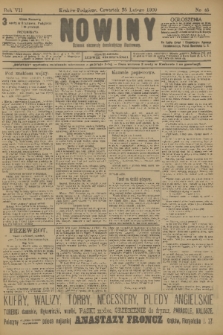 Nowiny : dziennik niezawisły demokratyczny illustrowany. R.7, 1909, nr 45