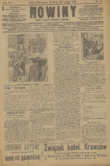 Nowiny : dziennik niezawisły demokratyczny illustrowany. R.7, 1909, nr 48