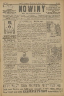 Nowiny : dziennik niezawisły demokratyczny illustrowany. R.7, 1909, nr 51