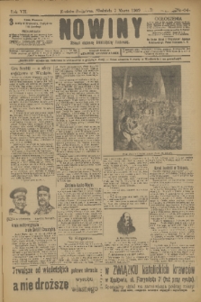 Nowiny : dziennik niezawisły demokratyczny illustrowany. R.7, 1909, nr 54