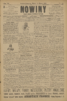 Nowiny : dziennik niezawisły demokratyczny illustrowany. R.7, 1909, nr 59