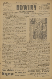 Nowiny : dziennik niezawisły demokratyczny illustrowany. R.7, 1909, nr 60
