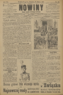 Nowiny : dziennik niezawisły demokratyczny illustrowany. R.7, 1909, nr 66