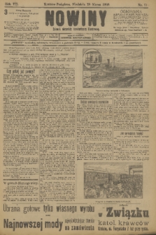 Nowiny : dziennik niezawisły demokratyczny illustrowany. R.7, 1909, nr 71