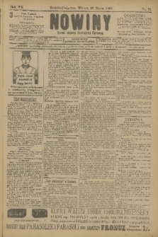 Nowiny : dziennik niezawisły demokratyczny illustrowany. R.7, 1909, nr 72