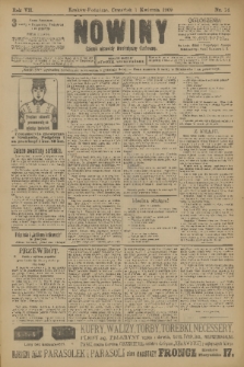 Nowiny : dziennik niezawisły demokratyczny illustrowany. R.7, 1909, nr 74