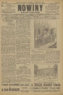 Nowiny : dziennik niezawisły demokratyczny illustrowany. R.7, 1909, nr 77