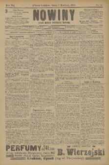 Nowiny : dziennik niezawisły demokratyczny illustrowany. R.7, 1909, nr 79