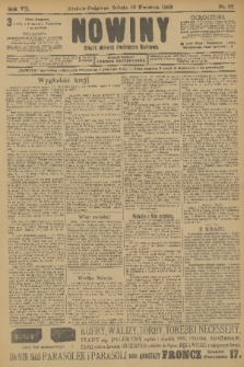 Nowiny : dziennik niezawisły demokratyczny illustrowany. R.7, 1909, nr 82