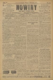 Nowiny : dziennik niezawisły demokratyczny illustrowany. R.7, 1909, nr 84