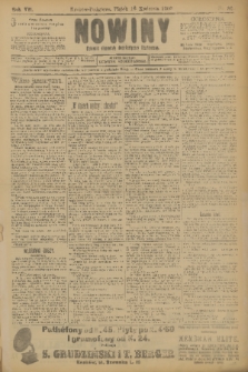 Nowiny : dziennik niezawisły demokratyczny illustrowany. R.7, 1909, nr 86