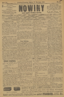 Nowiny : dziennik niezawisły demokratyczny illustrowany. R.7, 1909, nr 87