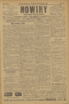Nowiny : dziennik niezawisły demokratyczny illustrowany. R.7, 1909, nr 89