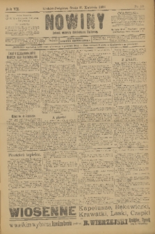 Nowiny : dziennik niezawisły demokratyczny illustrowany. R.7, 1909, nr 90