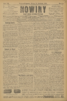 Nowiny : dziennik niezawisły demokratyczny illustrowany. R.7, 1909, nr 93