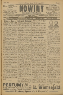 Nowiny : dziennik niezawisły demokratyczny illustrowany. R.7, 1909, nr 96