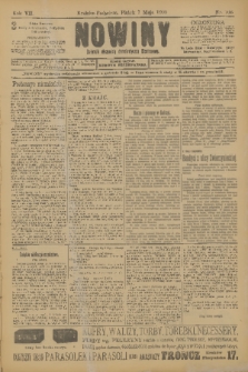 Nowiny : dziennik niezawisły demokratyczny illustrowany. R.7, 1909, nr 103