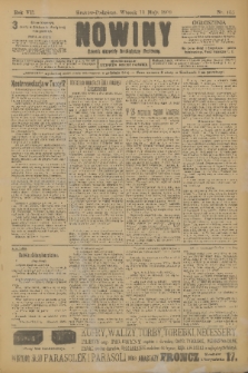 Nowiny : dziennik niezawisły demokratyczny illustrowany. R.7, 1909, nr 105