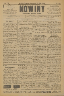 Nowiny : dziennik niezawisły demokratyczny illustrowany. R.7, 1909, nr 107