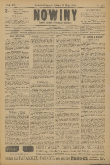 Nowiny : dziennik niezawisły demokratyczny illustrowany. R.7, 1909, nr 109