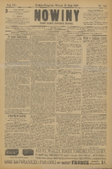 Nowiny : dziennik niezawisły demokratyczny illustrowany. R.7, 1909, nr 111