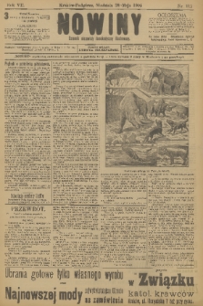 Nowiny : dziennik niezawisły demokratyczny illustrowany. R.7, 1909, nr 115
