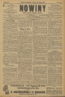 Nowiny : dziennik niezawisły demokratyczny illustrowany. R.7, 1909, nr 119