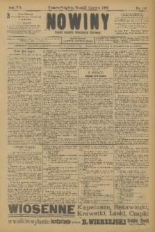 Nowiny : dziennik niezawisły demokratyczny illustrowany. R.7, 1909, nr 122