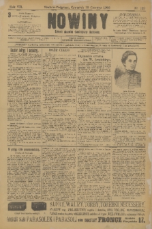 Nowiny : dziennik niezawisły demokratyczny illustrowany. R.7, 1909, nr 129