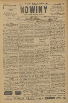 Nowiny : dziennik niezawisły demokratyczny illustrowany. R.7, 1909, nr 132
