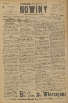 Nowiny : dziennik niezawisły demokratyczny illustrowany. R.7, 1909, nr 133