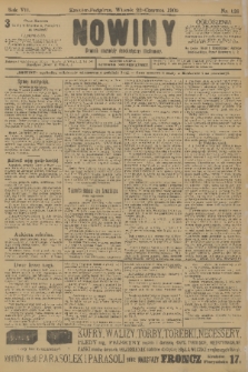 Nowiny : dziennik niezawisły demokratyczny illustrowany. R.7, 1909, nr 138