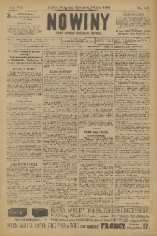 Nowiny : dziennik niezawisły demokratyczny illustrowany. R.7, 1909, nr 145