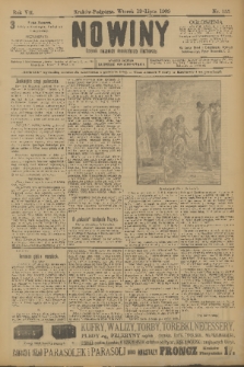 Nowiny : dziennik niezawisły demokratyczny illustrowany. R.7, 1909, nr 155