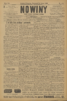 Nowiny : dziennik niezawisły demokratyczny illustrowany. R.7, 1909, nr 157