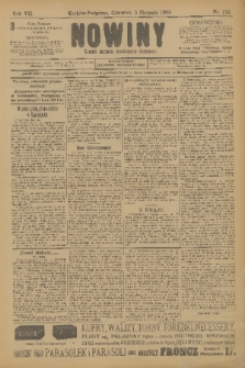 Nowiny : dziennik niezawisły demokratyczny illustrowany. R.7, 1909, nr 175