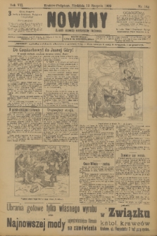 Nowiny : dziennik niezawisły demokratyczny illustrowany. R.7, 1909, nr 184