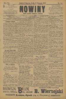 Nowiny : dziennik niezawisły demokratyczny illustrowany. R.7, 1909, nr 186