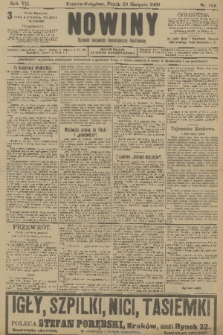 Nowiny : dziennik niezawisły demokratyczny illustrowany. R.7, 1909, nr 188