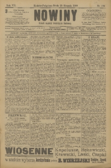 Nowiny : dziennik niezawisły demokratyczny illustrowany. R.7, 1909, nr 192