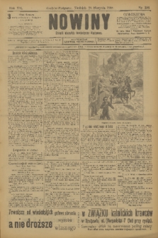 Nowiny : dziennik niezawisły demokratyczny illustrowany. R.7, 1909, nr 196