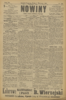 Nowiny : dziennik niezawisły demokratyczny illustrowany. R.7, 1909, nr 198