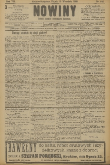 Nowiny : dziennik niezawisły demokratyczny illustrowany. R.7, 1909, nr 205