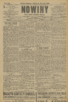 Nowiny : dziennik niezawisły demokratyczny illustrowany. R.7, 1909, nr 218