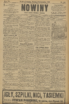 Nowiny : dziennik niezawisły demokratyczny illustrowany. R.7, 1909, nr 223