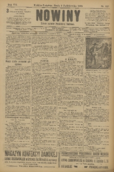 Nowiny : dziennik niezawisły demokratyczny illustrowany. R.7, 1909, nr 227